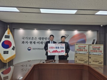한국건강관리협회 대전충남지부, 보훈가족에 ‘따뜻한 겨울나기’ 선물세트 전달