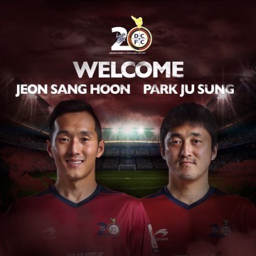 대전시티즌, 수비수 박주성·전상훈 영입