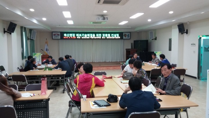 맞춤형 종합컨설팅으로 울릉 한우농가 문제점 해결!