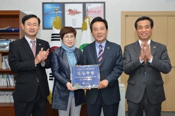 달성군 경관행정 우수사례 경진대회 최우수상 수상