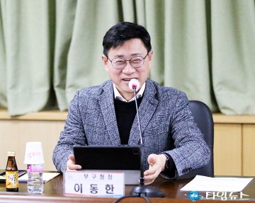 이동한 중구청장 권한대행, 제 모습 어떤가요?