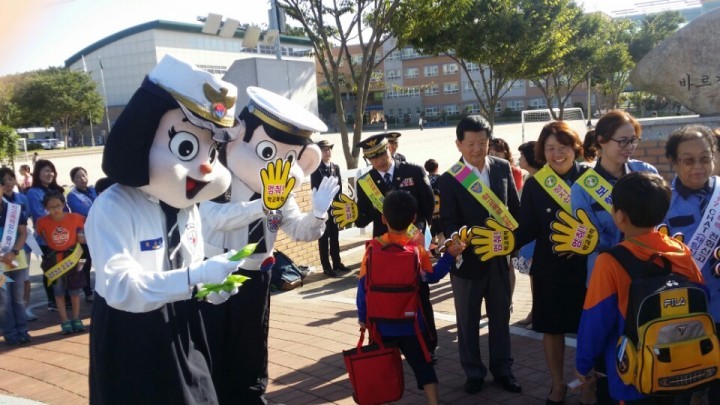 멈춰! 학교폭력, 하이파이브하며 약속해요
