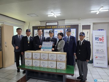 충북남부보훈지청-한국가스안전공사, 건강기능식품 전달 및 모두의 보훈 드림 릴레이 캠페인 전개
