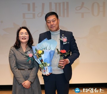 여성용 유성구의회 의원, 대전어린이집연합회 유성구지회로부터 보육발전 공로 감사패 받아