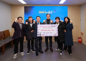 장대동 패션상점가 번영회, 대전 유성구에 150만원 상당 백미 기탁