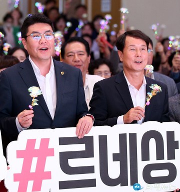 ‘구민의 날’ 행사에 참석한 정명국·이상래 대전시의회 의원