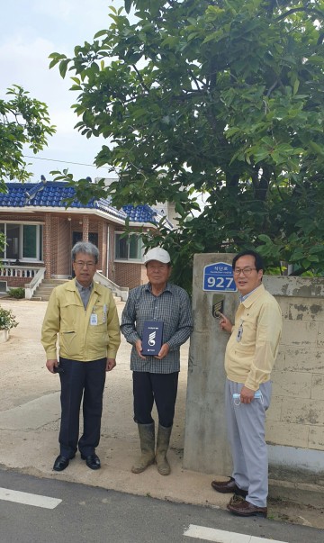 상주시 외남면, 국가유공자 명패 달아드리기로 감사의 마음 전해
