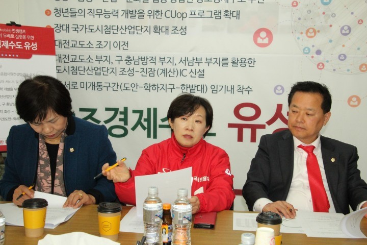 새누리당 민병주 유성구갑 국회의원 예비후보, ‘창조경제수도 조성’ 3차 공약나눔 간담회 개최