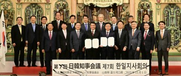 이철우 경북도지사, 제7회 한일지사회의 참석 지방정부 공통 현안 의견나눠