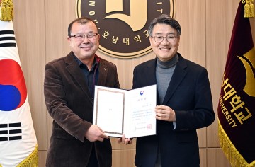 호남대 용현 주임, 부총리 겸 교육부장관 표창