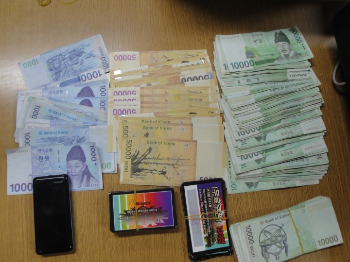 주택가 골목에서 환전하던 불법환전상 단속