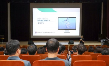 대전시교육청, 적극행정 직장교육 실시…3년 연속 교육부 수상 성과도