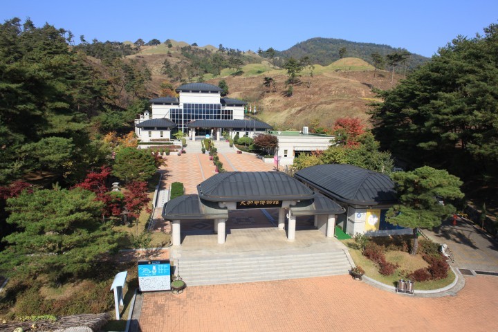 대가야박물관 광복70주년 기념 무료개방