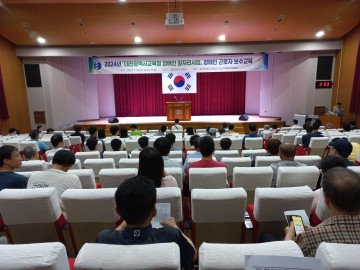 대전시교육청, 장애인 일자리사업 근로자 보수교육 실시