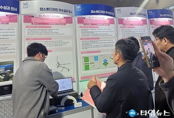 국립한밭대, 2025 산학협력 Fair 성료…AI·로봇 혁신작 대거 출품