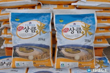 예천 연자방아 친환경쌀 ‘상큼미’ 부산 해운대구 학교급식쌀 선정 