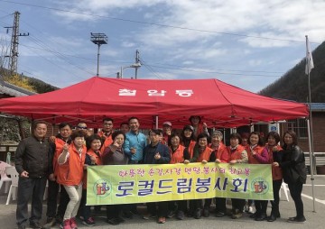 따뜻한 인연 사랑의 손길주는 동두천 봉사단