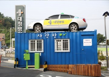 대청병원, 택시기사 휴식처 ‘사랑방’ 개소