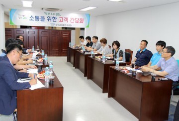 정선군시설관리공단 국민체육센터 이용고객 간담회 개최