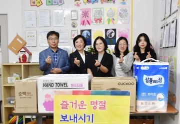 광주시의회, 추석 앞두고 관내 복지시설 위문 