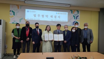 국제e스포츠진흥원, 제주국제대학 MOU 채결