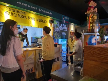 코로나19 확산 방지 다중이용시설 합동점검