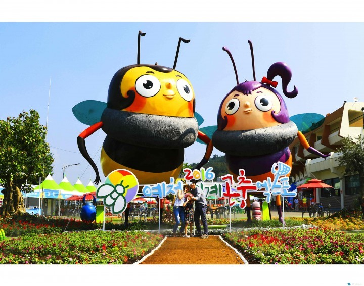 곤충사진 및 예천관광사진 공모전 시상식 및 전시회 개최