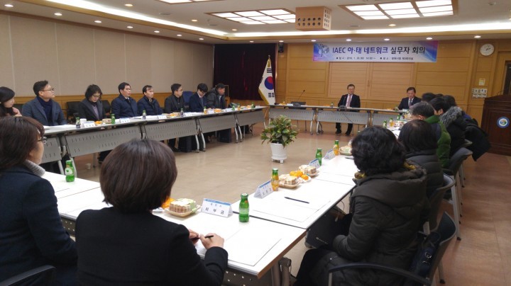국제교육도시연합(IAEC) 아·태 네트워크 실무자 회의 개최