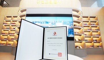 대전교통공사, ‘독서경영 우수직장’ 신규 인증…문화 조직 혁신 성과