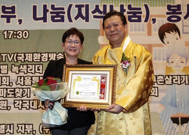 대전시의회 박정현 의원, 대한민국 사회봉사대상 지방자치의정공로 부문 대상 수상