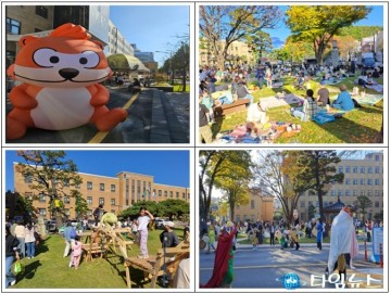 2024 충북 문화예술교육축제 <도청가을피크닉: 알록달록, 문화단풍>, 성황리에 종료