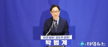 박범계 의원, 충남·대전 통합시장 출마 선언 “통합의 결과, 내가 책임진다”