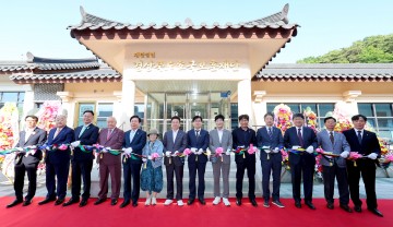 ‘경상북도 호국보훈재단’ 현판식 열고 출범
