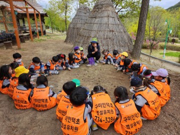 구미인덕초등학교병설유치원, 체험학습