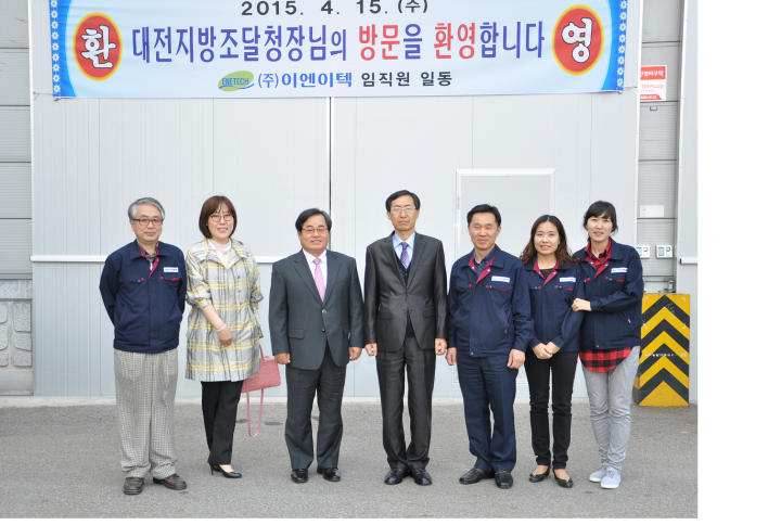 김종환 대전지방조달청장, 관내 수처리 제조기업 현장방문