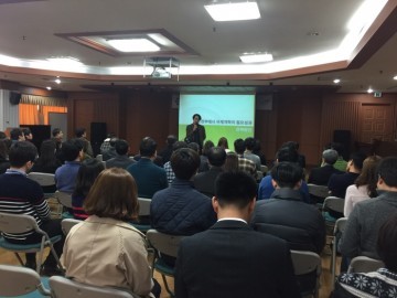 대전 유성구, 규제개혁 역량강화 직원교육 실시