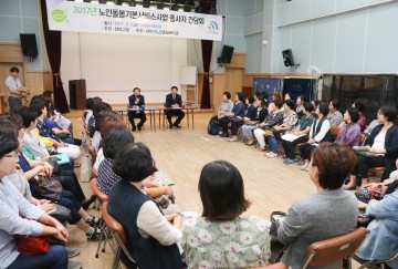 박수범 대덕구청장, 노인돌봄기본서비스 종사자와 소통!