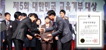 경북전문대학교(총장 최재혁)는 평생교육원 박천규과장 교육부 장관상 시상