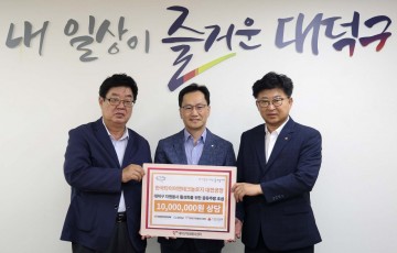 한국타이어, 대전 대덕구 공유주방 조성에 1,000만원 후원