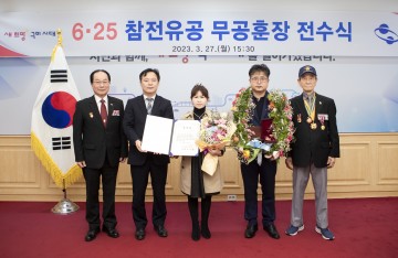 구미시, 6·25 참전유공 69년만에 주인을 찾은 화랑무공훈장 