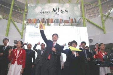 문화도시 포항 조성사업, 포항문화재단 이관으로 전문성 대폭 강화