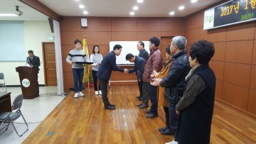 2017년 가덕면 첫 이장회의 개최