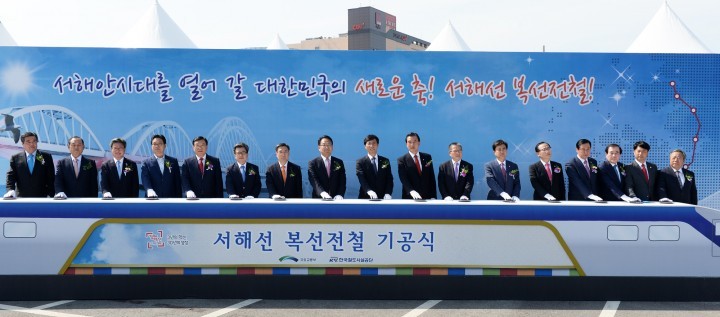 충남도, 2020년 ‘환황해 국가 대동맥’ 열린다!