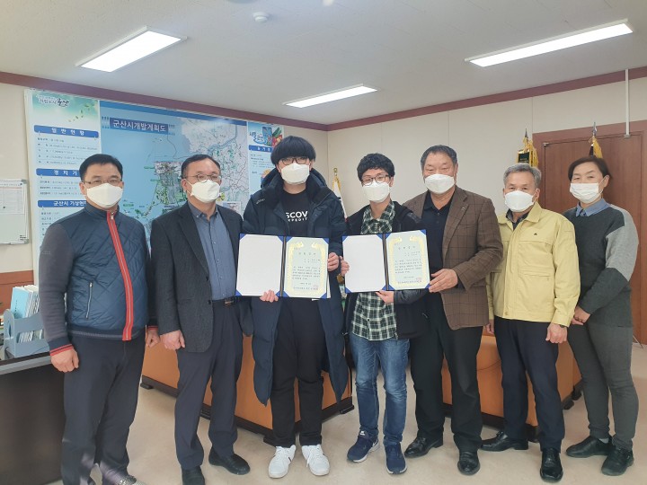 군산시4-H본부와 군산시4-H연합회, 장학금 220만 원을 전달