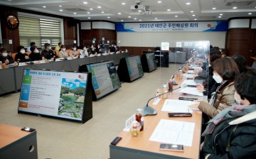 주민배심원제로 태안군민 눈높이 맞춘 정책 참여 실시