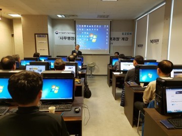 대전제대군인지원센터, ‘사무행정을 위한 컴퓨터 활용’ 입교식 개최