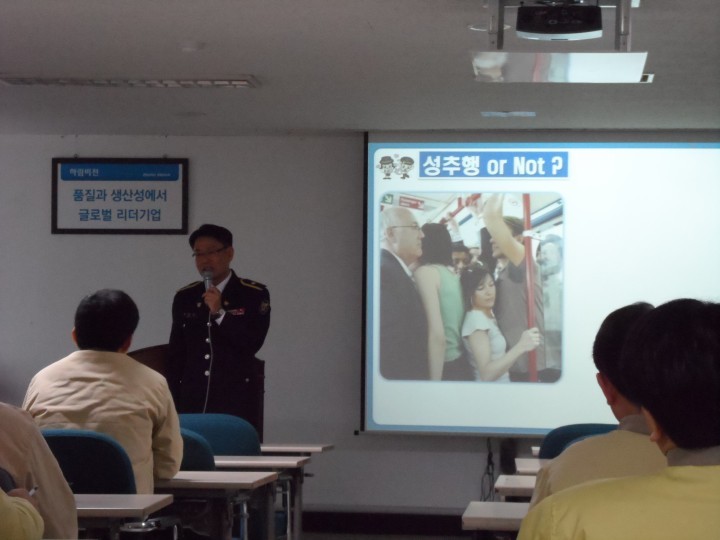 익산서, ㈜하림 임직원들에게 직장 내 성범죄 예방 교육 실시