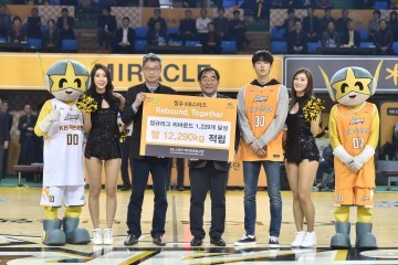  KB스타즈농구단 사회공헌사업 쌀 기증식 