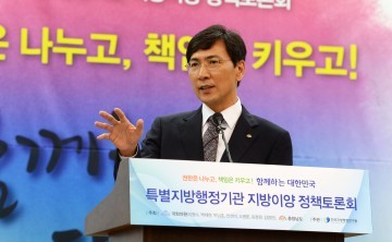 안희정 지사, “지방문제 스스로 해결하는 구조 만들어야”