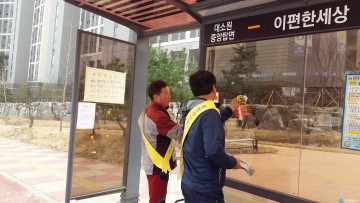 충주시, 바람직한 광고문화 정착 캠페인